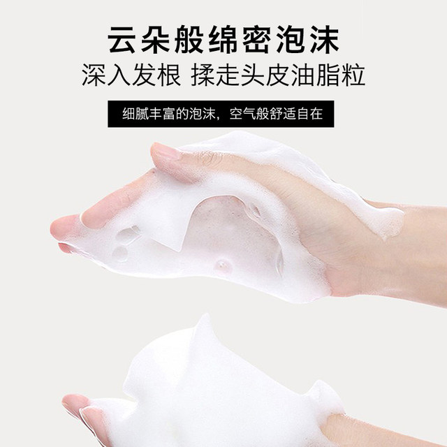 Light fragrance shampoo Japanese asaka amino acid anti-dandruff anti-itching oil control fluffy shampoo authentic official brand