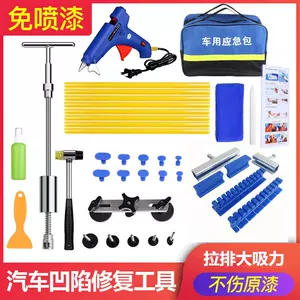 オープニング 大放出セール 板金押し切り 板金工具 板金道具 板金機械 工具 メンテナンス