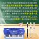 Chi Mei DHS Speaking Qin Children's 37 -key Piano Children 32 -key Student Student Speed ​​Qin Blip -Childbach Storage Package
