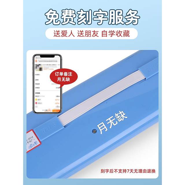 Chi Mei DHS Speaking Qin Children's 37 -key Piano Children 32 -key Student Student Speed ​​Qin Blip -Childbach Storage Package
