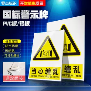 警告贴纸英文防水 Top 45件警告贴纸英文防水 22年11月更新 Taobao