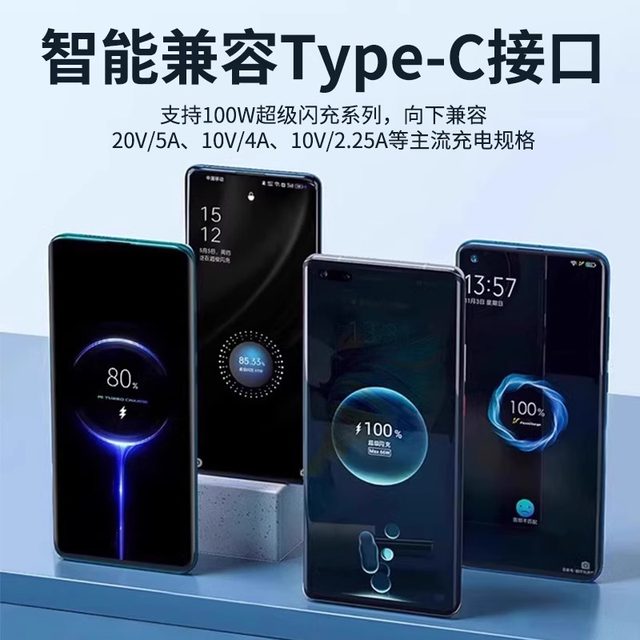 type-c data cable suitable for Huawei 100w tpyec6A super fast charging cable p70p30p40mate Honor nova7pro Xiaomi mobile tapyc charger set Suozhi genuine