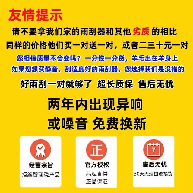 Applicable to Mercedes-Benz C200L original wiper GLAGLCA200E260E300C-class C260GLK original wiper B