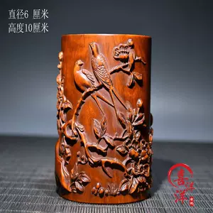 黄杨木手彫り