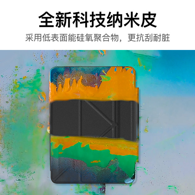 Applicable to 2025 iPad Pro protective case iPad Air7 protective case 2024 11 inch 10.9 inch 2022 Apple iPad 10th generation flat panel Air6 magnetic suction 129 with pen slot 12.9 ten