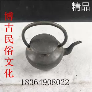 老锡壶古董- Top 10件老锡壶古董- 2023年11月更新- Taobao