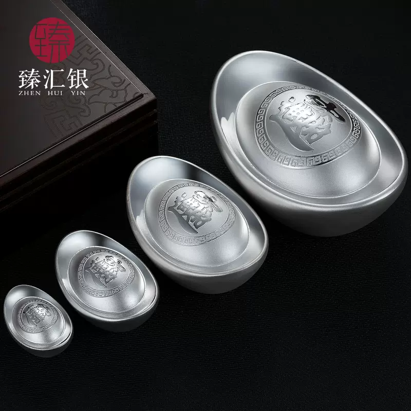 臻汇银中国白银纯银元宝999足银实心投资1000g银锭银