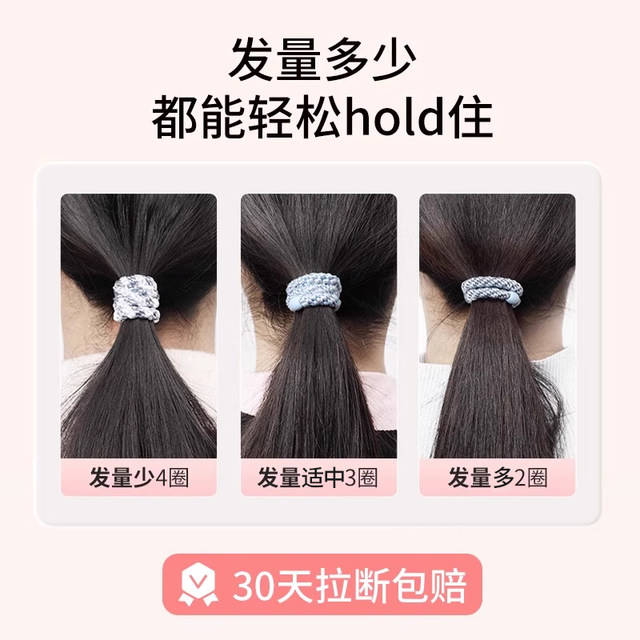 Lolola hair loop good hair rope high-quality temperament rubber band high elastic durable girl simple head rope
