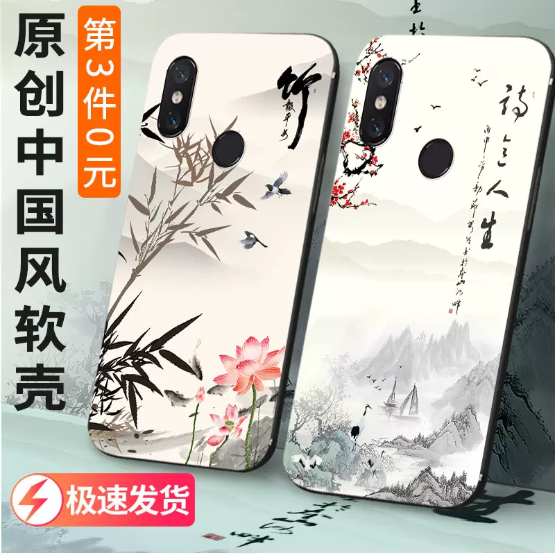 小米note5pro手机壳 新人首单立减十元 2021年11月 淘宝海外