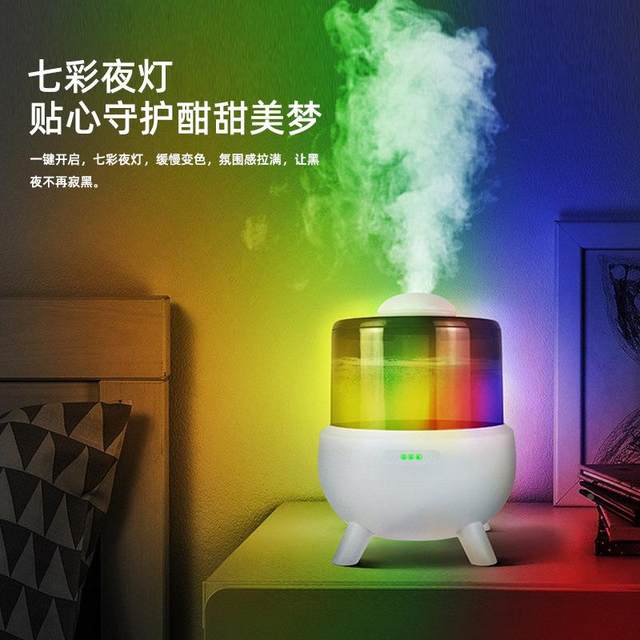 New 2L humidifier with large fog volume desktop small humidifier indoor mother and baby aromatherapy night light