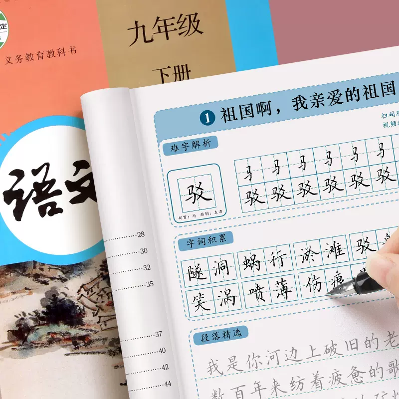 中文字贴 新人首单立减十元 21年11月 淘宝海外
