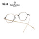 Wannian tortoise glasses KAMEMANen male geometric polygon Japanese handmade pure titanium myopia frame KMN-152