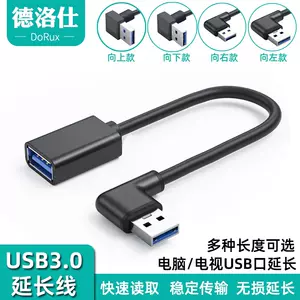 Câble usb 3.0 rallonge 2m compatible avec clé usb manette de jeu,disque dur  externe,clavier,souris - Conforama