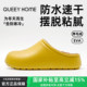 National mended cotton slippers for women winter 2025 new indoor home warm and comfortable thick-soled waterproof cotton slippers for men