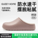 National mended cotton slippers for women winter 2025 new indoor home warm and comfortable thick-soled waterproof cotton slippers for men