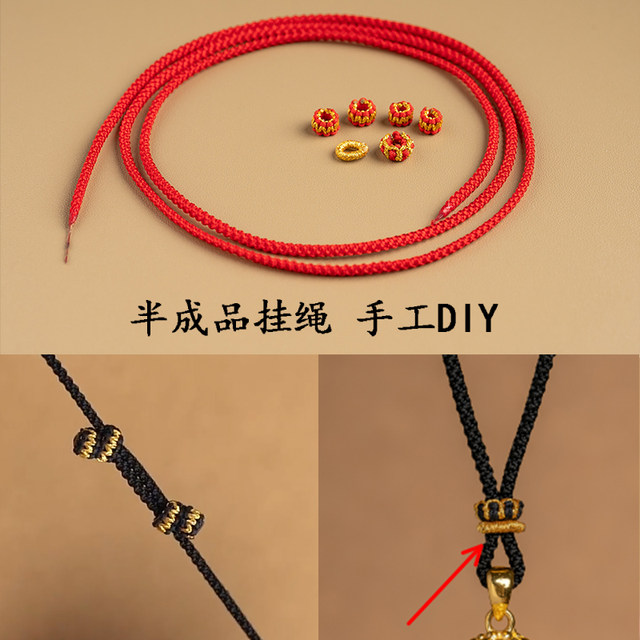 Hand-woven semi-finished pendant gold pendant gold jade pendant beeswax necklace pendant rope men and women pendant lanyard