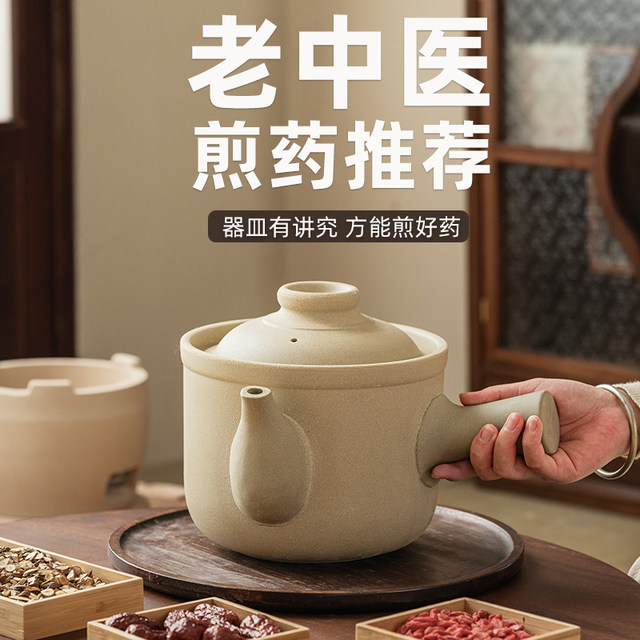 old-style-local-medicine-jar-for-home-use-chinese-medicine-special-pot