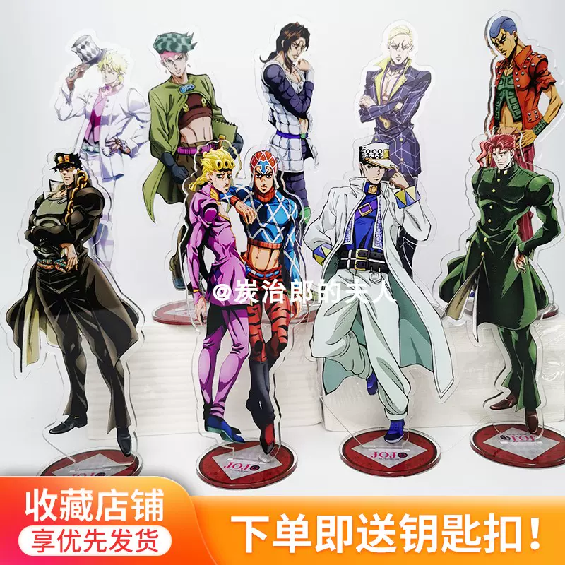 Jojo的奇妙冒险周边布加拉提花京院承太郎手办动漫立
