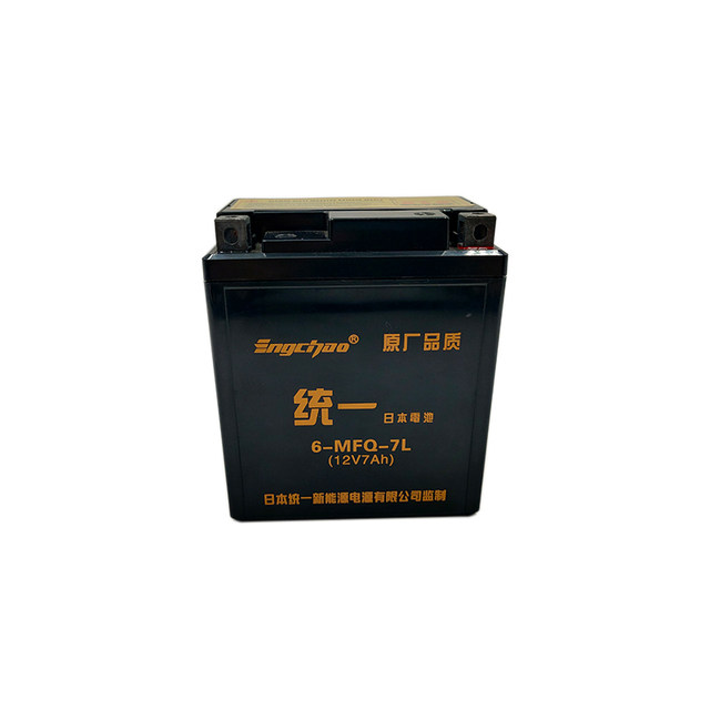 
Suitable for Qingqi Suzuki GR150/GA150 Hanjun motorcycle battery YTX7L-BS maintenance-free battery