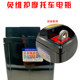 
Suitable for Qingqi Suzuki GR150/GA150 Hanjun motorcycle battery YTX7L-BS maintenance-free battery