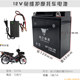 Curved beam motorcycle dry battery Haojue Qianjiang Dayang Zongshen 110/100 universal 12V5A maintenance-free battery