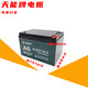 Suitable for Yadi electric vehicles 48V12A Xiaojinguo battery electric vehicles men and women small travel lead-acid batteries