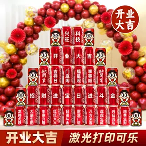 祝福语大吉- Top 500件祝福语大吉- 2023年11月更新- Taobao