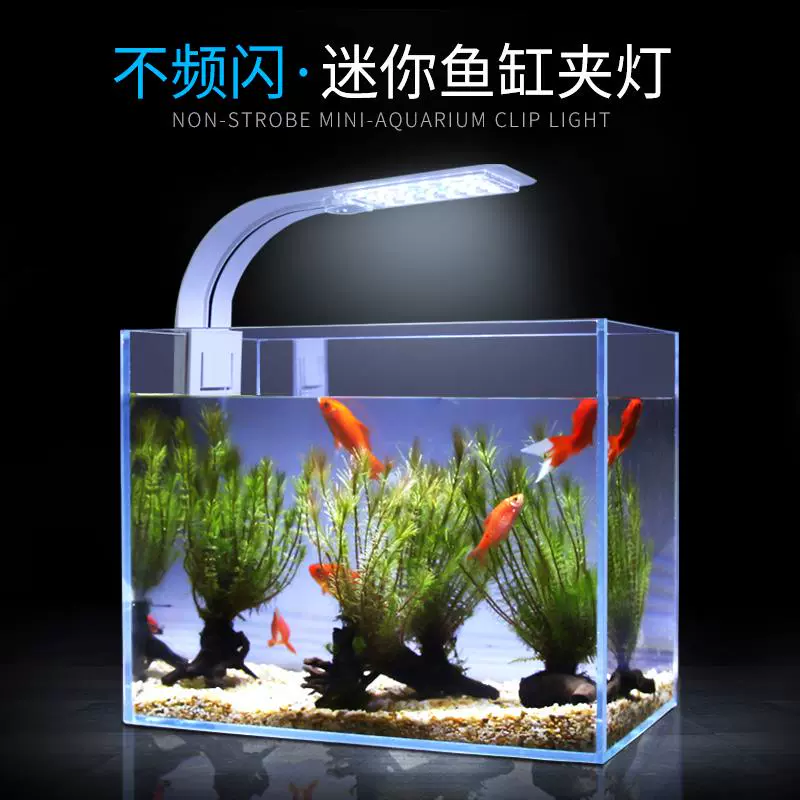 Led水草观赏鱼鱼缸专用灯夹灯防水照明超亮小夜灯蓝白光