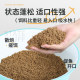 Jia Dongpu's new upgraded version of Fumian 950G comprehensive bait fishing bait black pit carp crucian carp fishing equipment