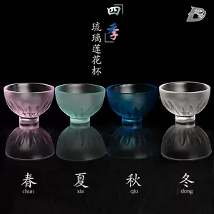 四季琉璃杯- Top 100件四季琉璃杯- 2023年12月更新- Taobao