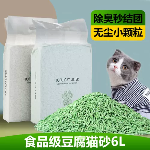 布豆腐猫 新人首单立减十元 22年2月 淘宝海外