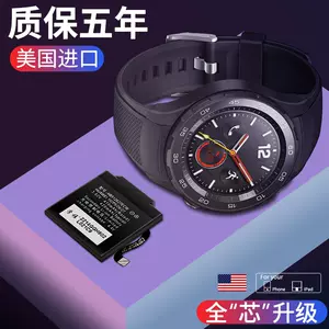 适用于三星Watch4 Classic手表电池46mm BT版EB-BR890ABY SM-R890-Taobao