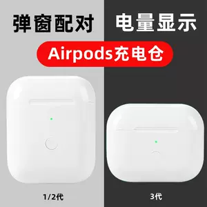 airpods充电盒无线充电器- Top 50件airpods充电盒无线充电器- 2024年2