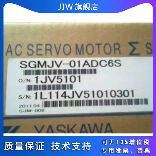 クラシック 新品YASKAWA 保証 サーボモーター SGMJV-01AAA6C 安川電機 
