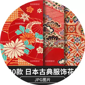 和柄素材 新人首单立减十元 22年11月 淘宝海外