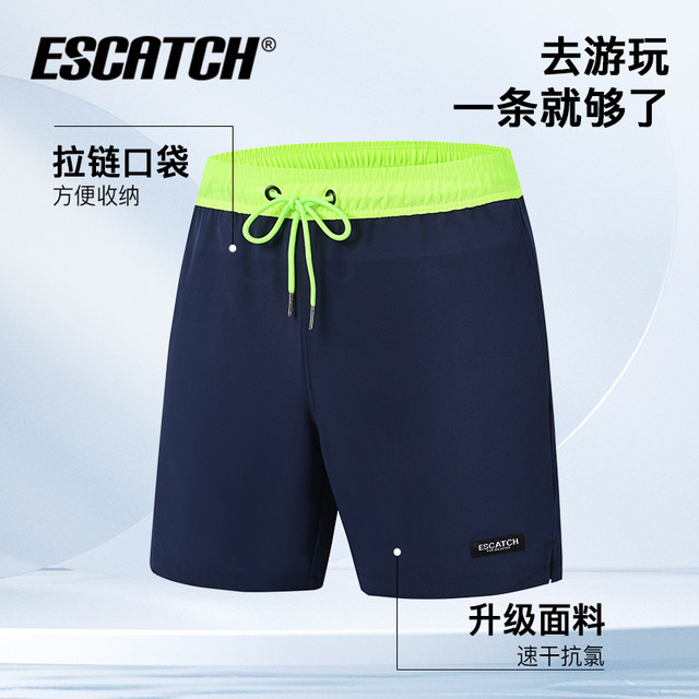 
Men's swimming trunks anti-embarrassing swimsuit quick-drying can be used as a watering beach pants new style hot spring swimming trunks seaside vacation surfing pants