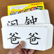 Children's liteore card without map recognition words 3-6 years old baby early teach enlightenment idiom card recognition map 3000 words