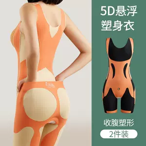 Bamboo Charcoal Slimming Suit / Corset / Body shaper / Shapewear