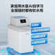 Haier Central Water Softener Whole Household Kitchen Water Purifier Water Softener System Filtration Zhimei HZR12
