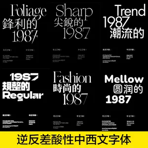 英文字体素材procreate 新人首单立减十元 22年3月 淘宝海外