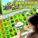 Plants vs. Zombies Quiet Book Kindergarten Edition Magnetic New Girl Cut-Free Magnetic Sticker Children's Toy