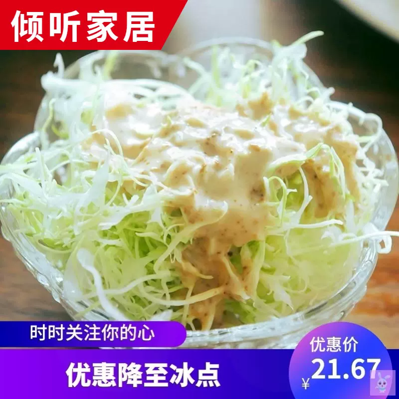 高丽菜切丝机 新人首单立减十元 2021年11月 淘宝海外