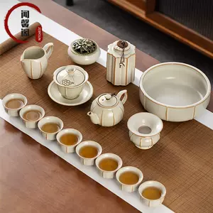 高档景德镇汝窑茶具- Top 100件高档景德镇汝窑茶具- 2023年10月更新