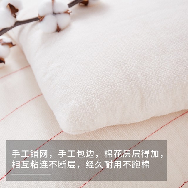 Xinjiang cotton quilt first -class high -quality long velvet quilt winter is thickened warm cotton woolen mattress handmade genuine