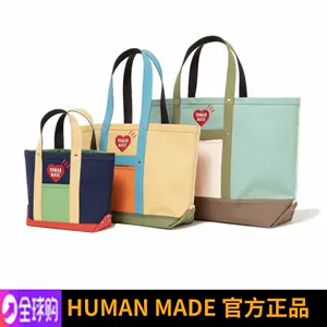 humanmade包bag - Top 50件humanmade包bag - 2023年10月更新- Taobao