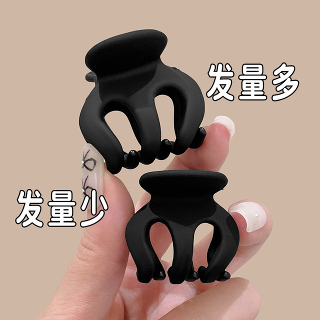 Hair clip women's 2025 new high-end high-pony tail fixing artifact hair clip shark clip back head small clip headgear