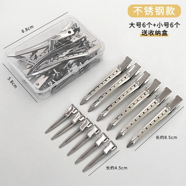 Hair root styling fluffy hairpin for women with seamless bangs and high skull style hairpin positioning crocodile duckbill clip headwear