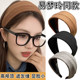 Simple temperament wide-brimmed headband for women 2025 new autumn and winter hair band headband face-showing small non-slip hair band headband
