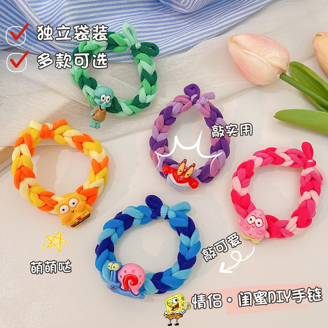 SpongeBob~Yugui Dog Braided Bracelet Diy Handmade Small Rubber Band Hair Rope Boy and Girlfriend Couple Bracelet Hair Circle