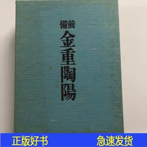 金重陶阳- Top 100件金重陶阳- 2023年12月更新- Taobao